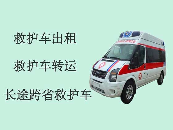 北京病人出院救护车出租|长途救护车转运